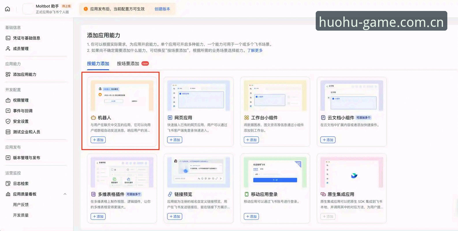 2026火狐体育下载地址实用指南：从安装到注册的全流程攻略