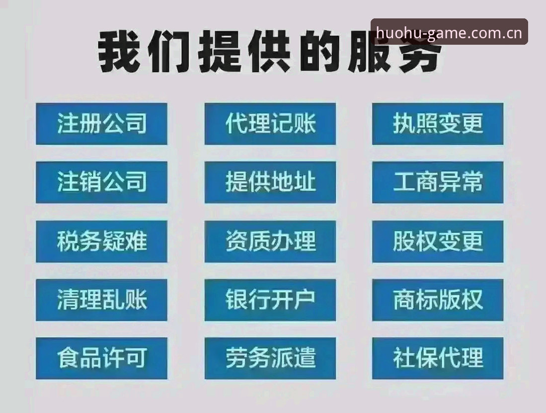 火狐体育安卓安装包 火狐体育安卓安装包深度评测:从下载到开户的一站式体验报告