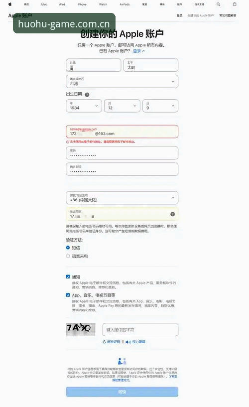 火狐体育app安装 资深用户分享火狐体育app安装实战经验:从下载到注册的完整心得