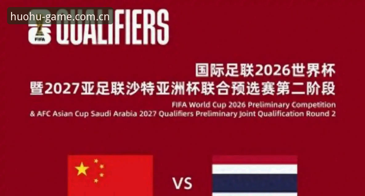 掌握世界杯观赛签证困境的实用指南——从约旦球迷的遗憾看国际赛事旅行必备知识