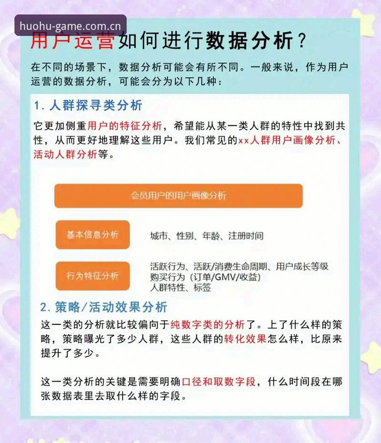 火狐体育怎么样 火狐体育深度评测:从用户体验到功能细节的全方位分析