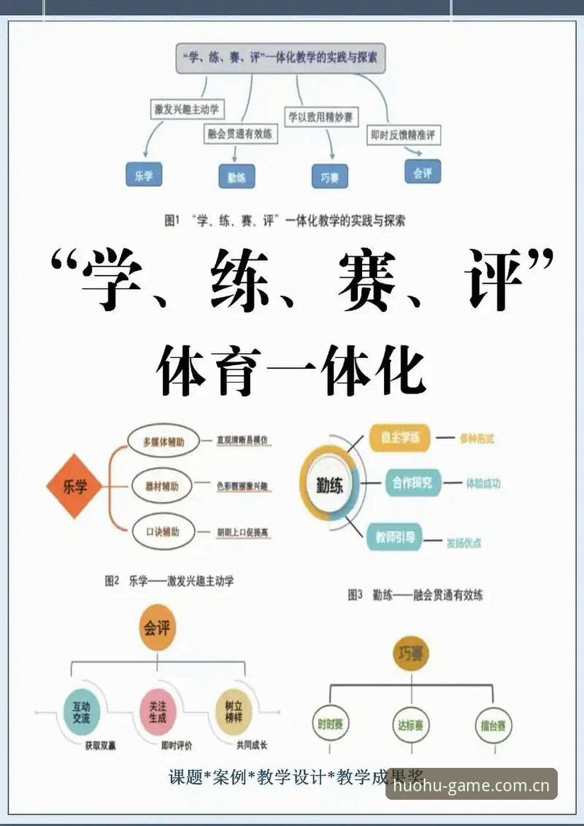 火狐体育好不好 火狐体育好不好?实用评测与创新玩法全解析