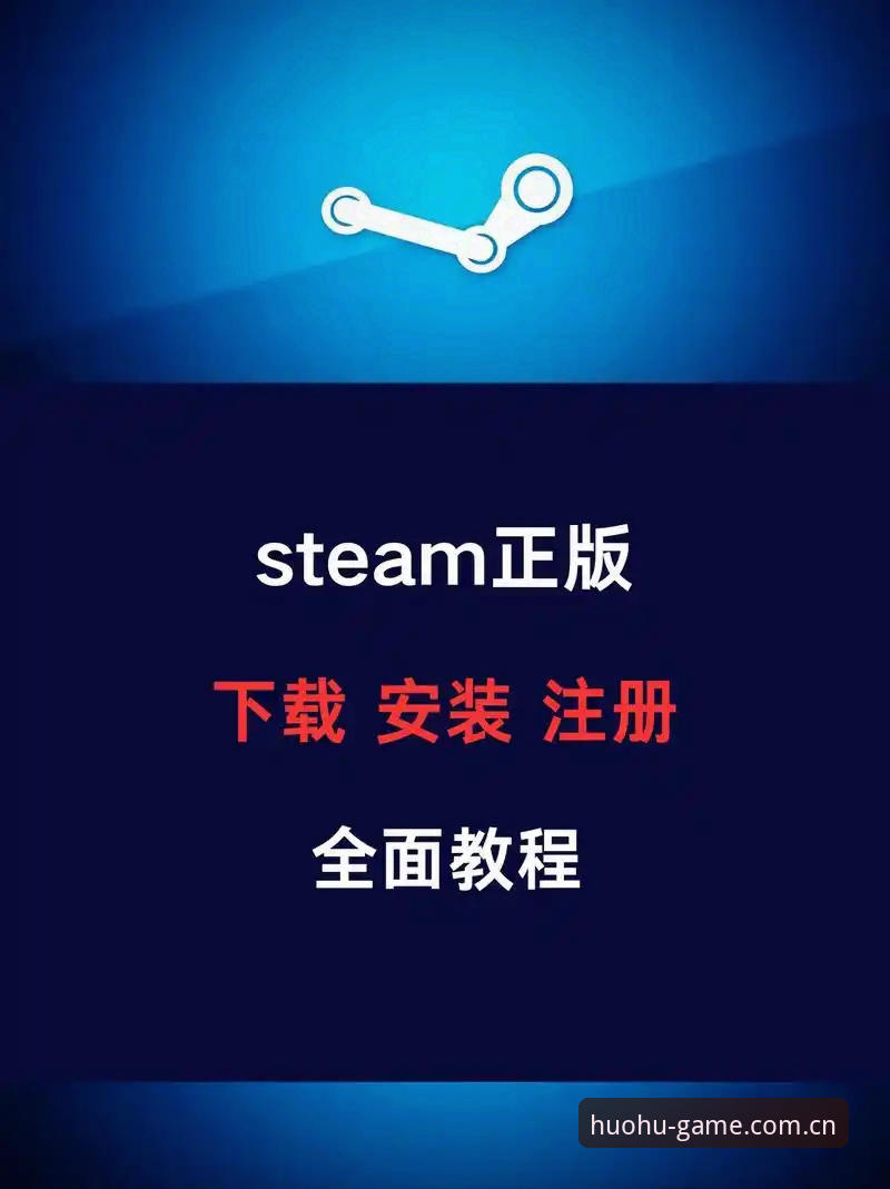 火狐体育app安卓安装与使用教程：安全下载与注册操作指南